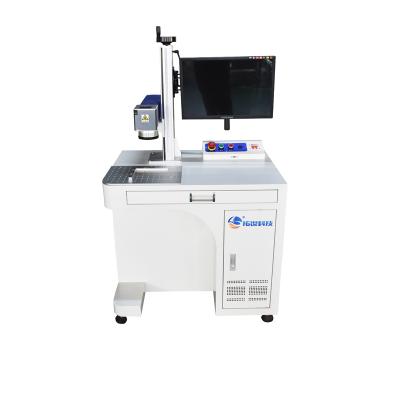 激光打码机