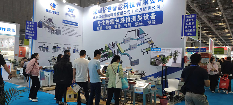 1716963274625682.jpg 展会.jpg