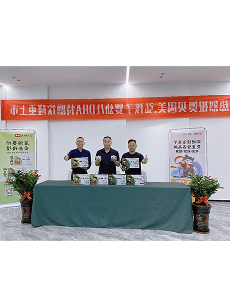 williamhill官网
助力客户发展 携手赋能消费创新与产品多元化