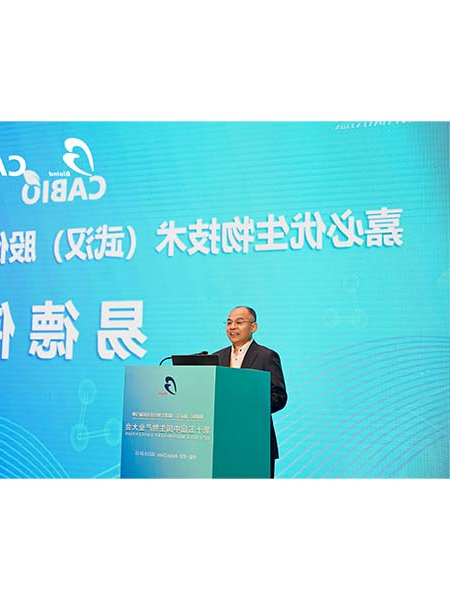 “生物科技滋养生命”，williamhill官网
助力合成生物产业发展