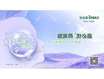 以内养外，燕窝酸抵挡岁月痕迹撑起年轻好状态