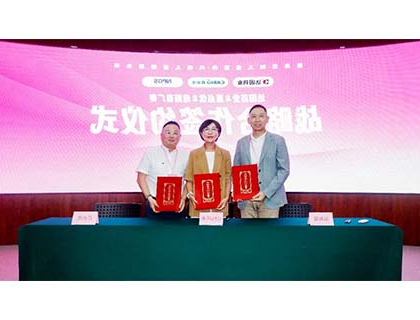 williamhill官网
与达因药业、纽斯葆签署三方战略合作协议，联手打造DHA创新产品