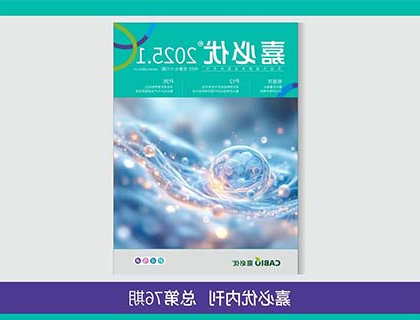壹本年刊，了解williamhill官网
2024年大事记
